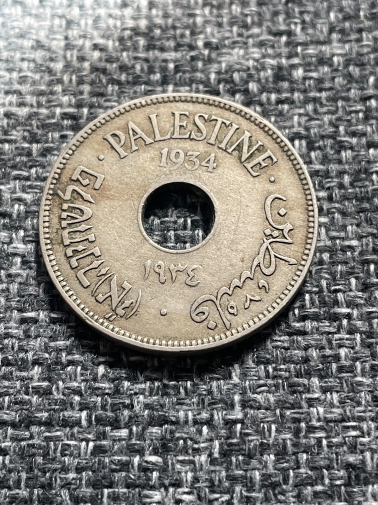 1934 PALESTINE 10 MILS COIN