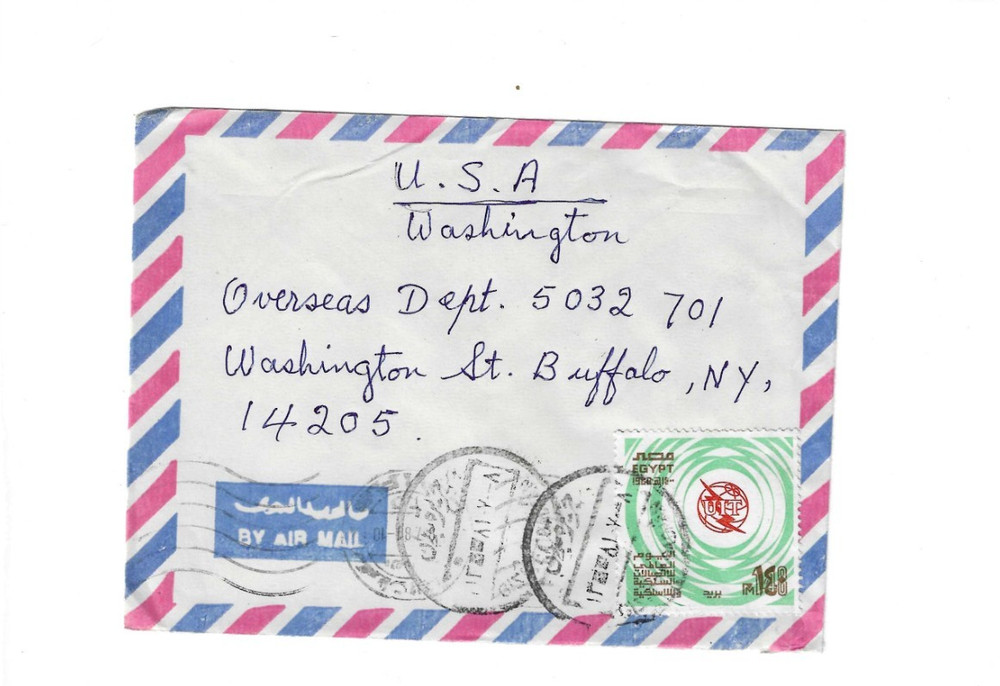 EGYPT 1981 Cover  sent to U.S.