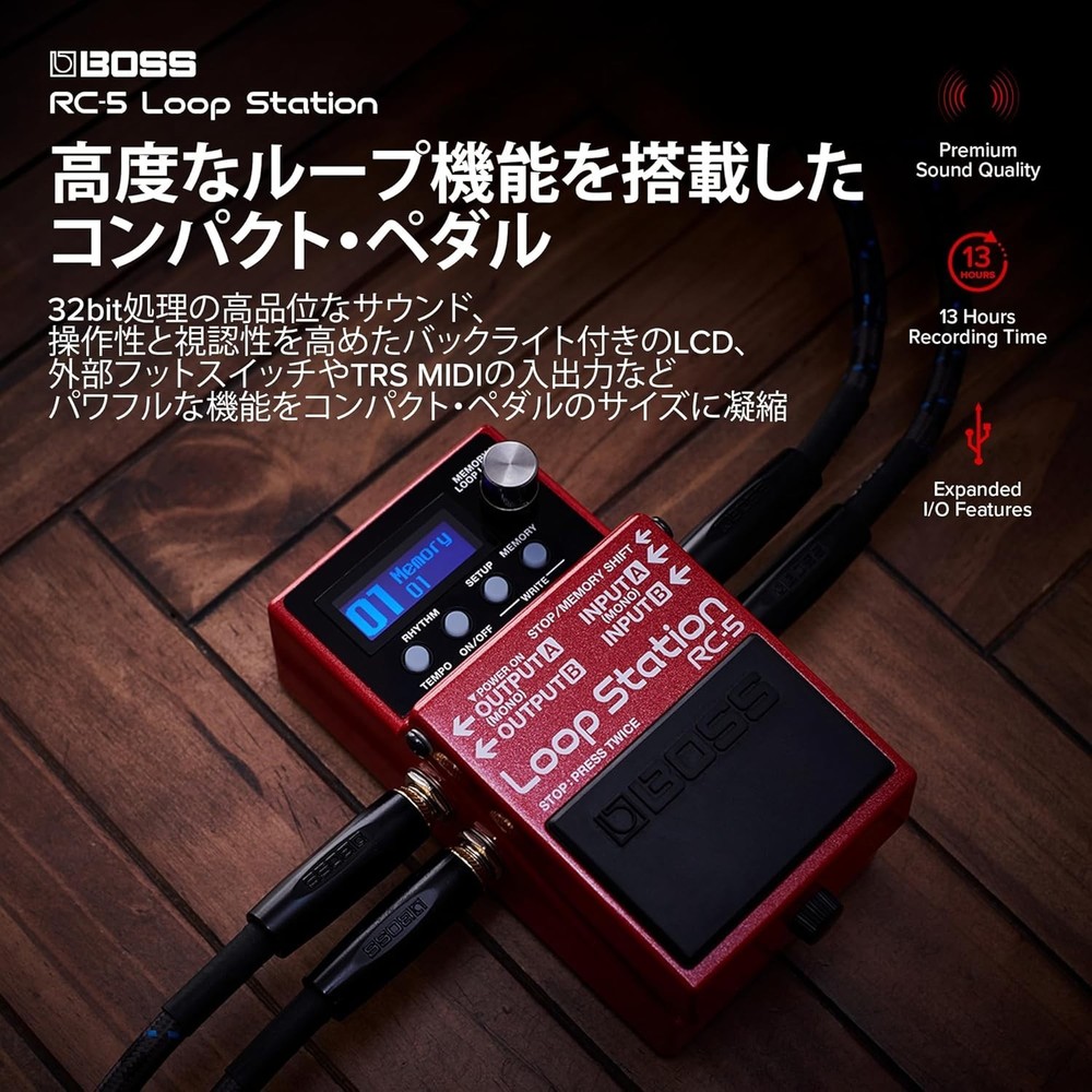 BOSS RC-5 Red Loop Station Red Evolved creative partner Battery Powered NEW