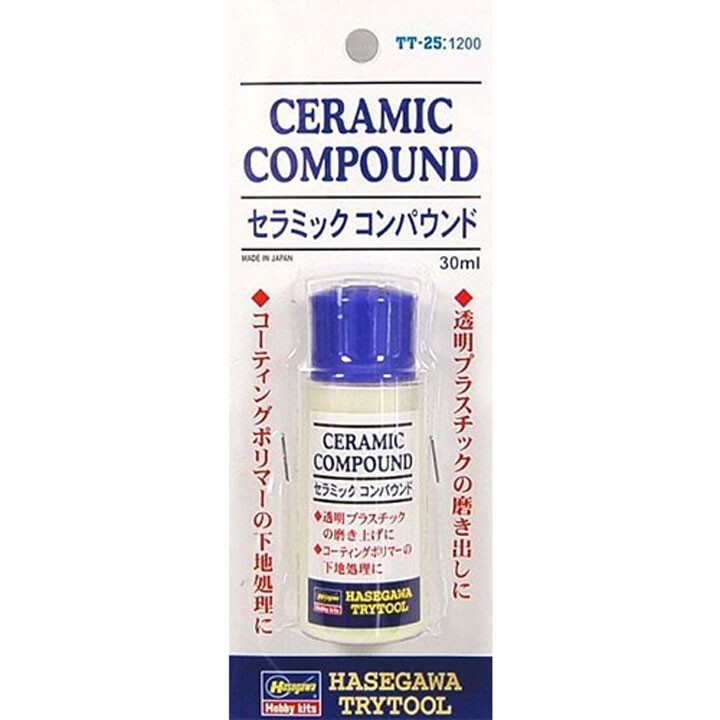 Hasegawa #71225 TT25 CERAMIC COMPOUND