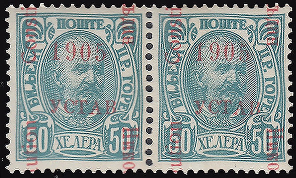 Montenegro Scott 71 Mint never hinged.