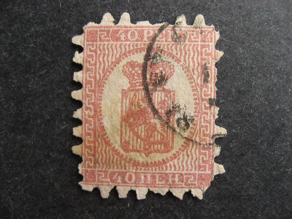 Finland Sc 10 used, check it out!
