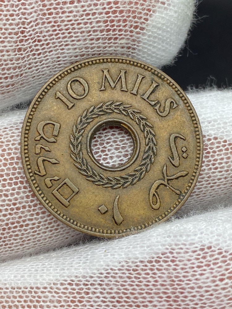 1942 Palestine 10 Mils