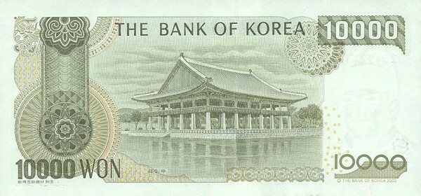 Korea South 10000 WON ND (2000) Pick 52 UNC