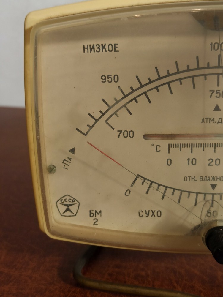 Vintage Soviet barometer. Original. 1970s USSR 2