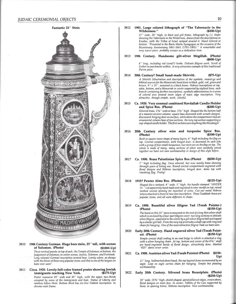 YULISH JUDAICA COLLECTION CATALOG