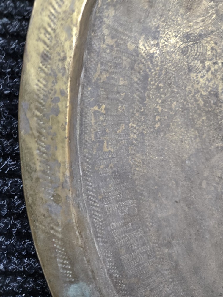 24” Antique Mid Eastern Brass Tray Hand etched