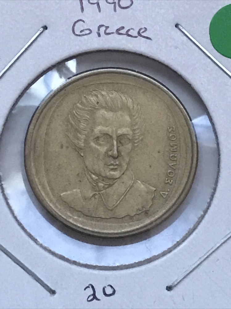 1990 Greece 20 Drachmes Coin A1