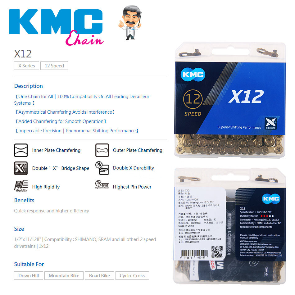 KMC 12 SPEED MASTER MISSING LINK QUICK LINK PowerLock Link for 12 Speed Chain