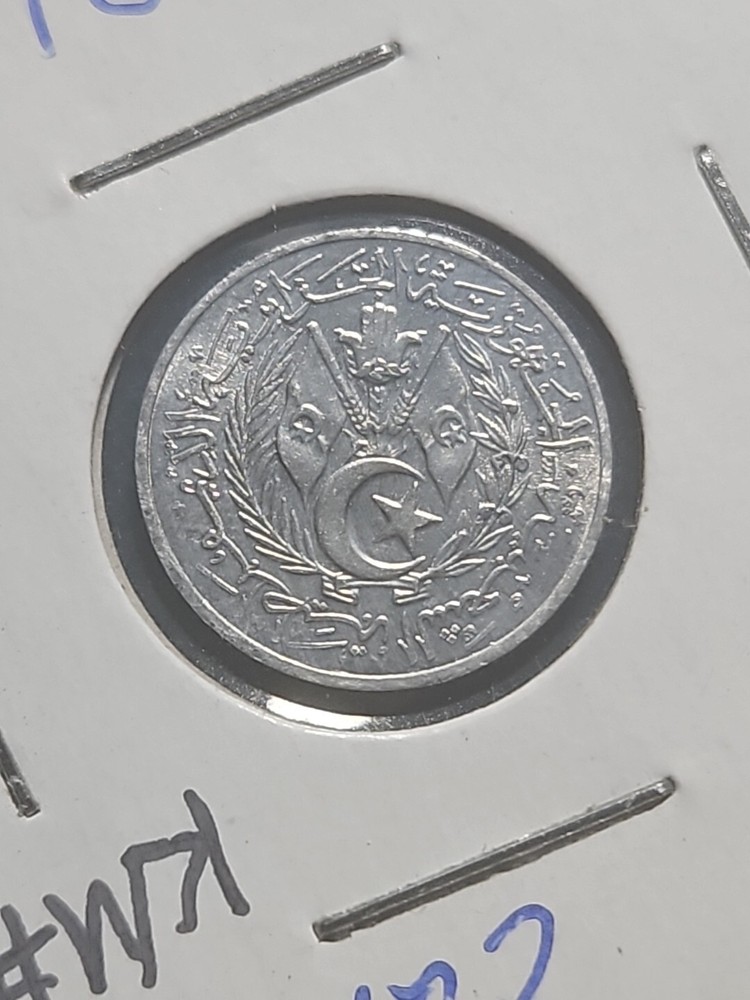 ALGERIA 1 CENT 1964 (KM.#94)