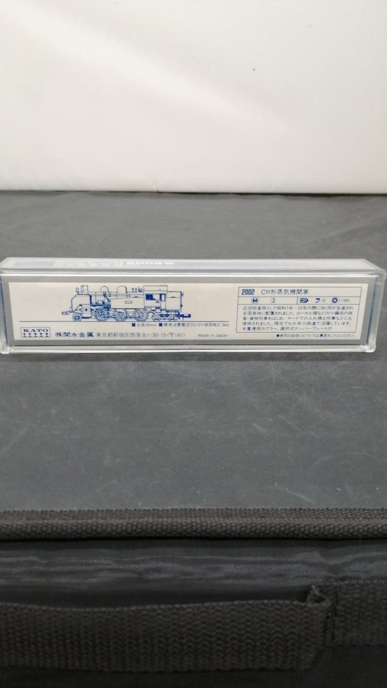 KATO 2002 C11 NGauge