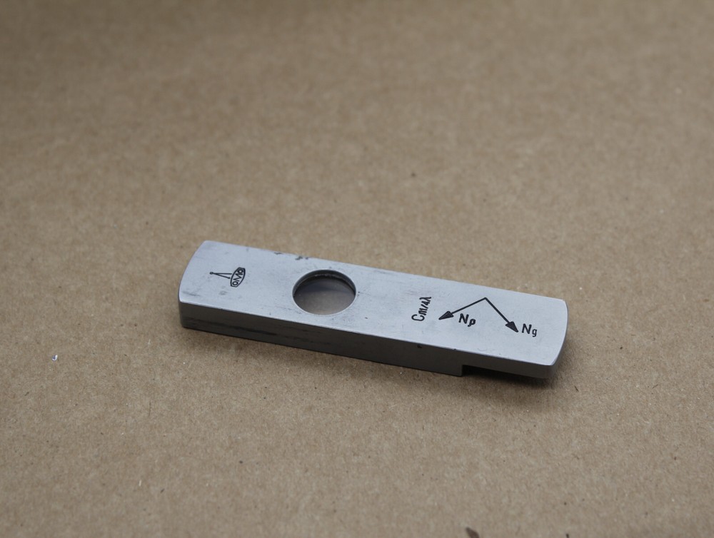 POLAM Polarising  Microscope Compensator Lambda Plate 8 x 19 mm  #BM11