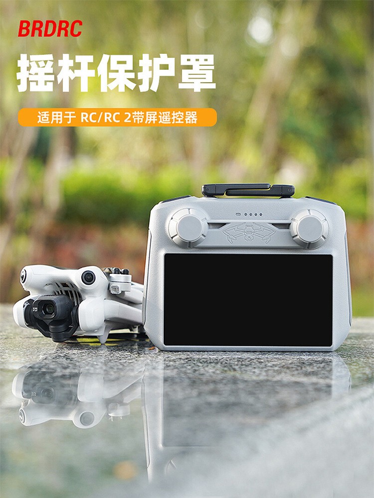 Joystick Protector AIR2S Remote Control Dust Cover MINI 3 For DJI MINI 4PRO ===