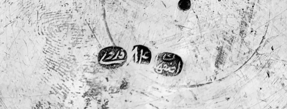 Antique hand engraved persian islamic arabic solid silver round box 945 g