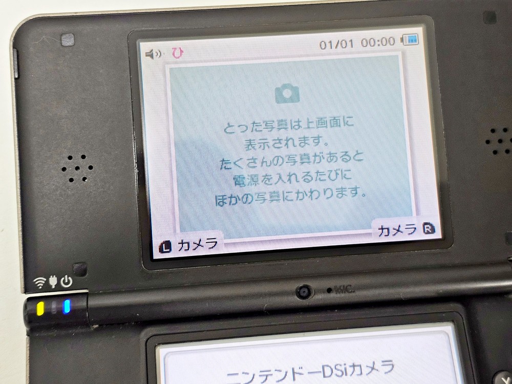 Nintendo DSi LL Console Dark Brown Japan 597