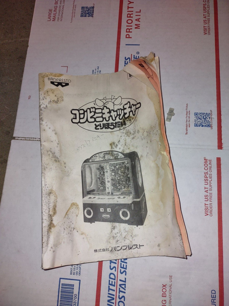 banpresto crane claw arcade redemption main pcb #12