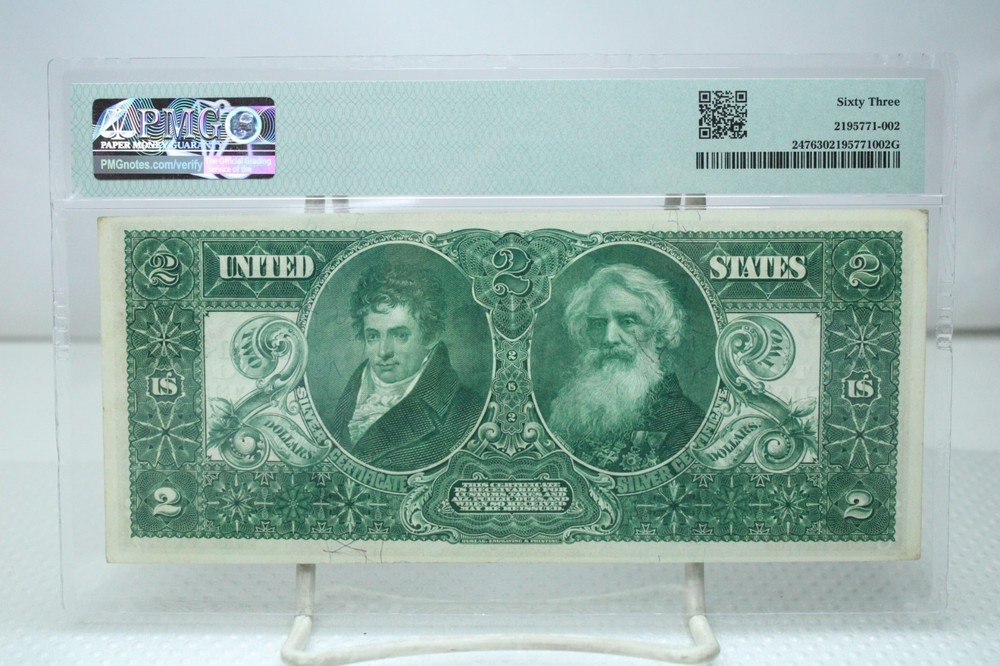 1896 $2 Silver Certificate note Fr#247 PMG 63 #6151
