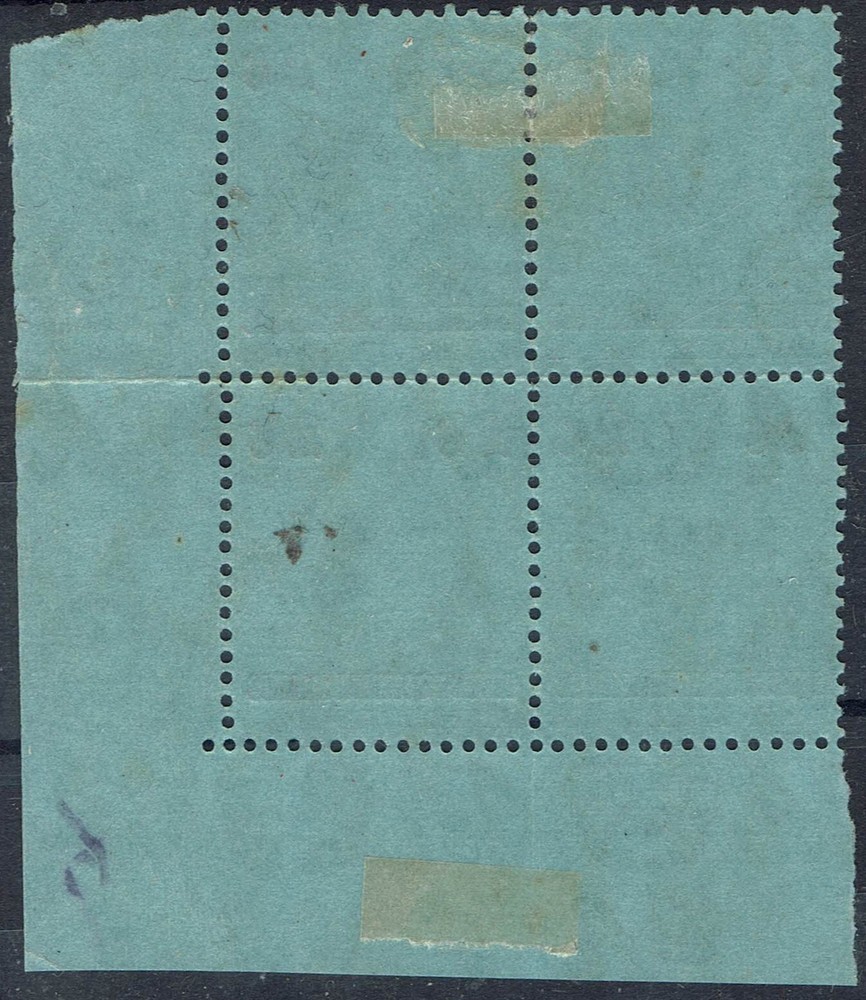 BRITISH SOLOMON ISLANDS 1922 KGV 2/6 PLATE 3 BLOCK WMK MULTI SCRIPT CA