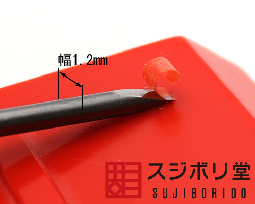 Sujiborido BMC Chisel width 1.2mm (Flat) cyoko010