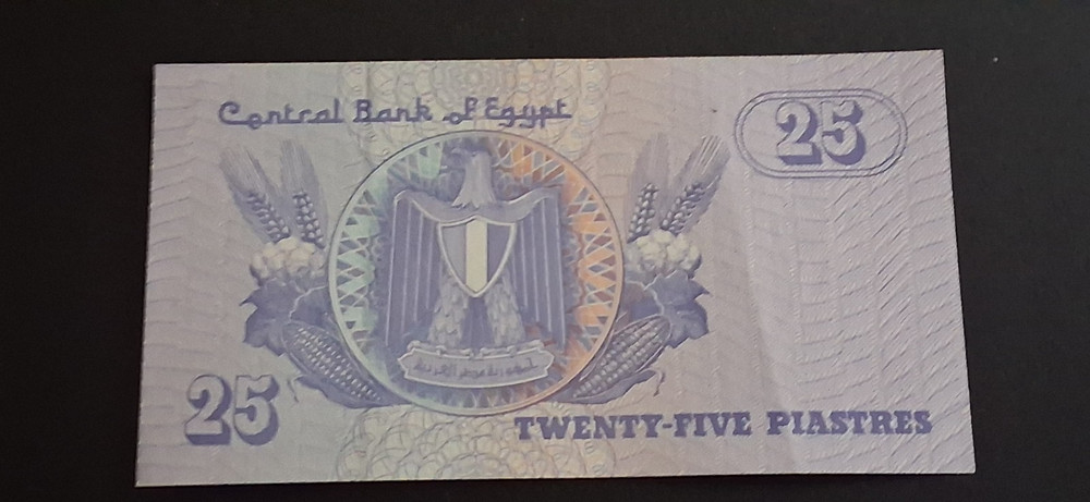 Egypt 25 Piastres Banknote Unc