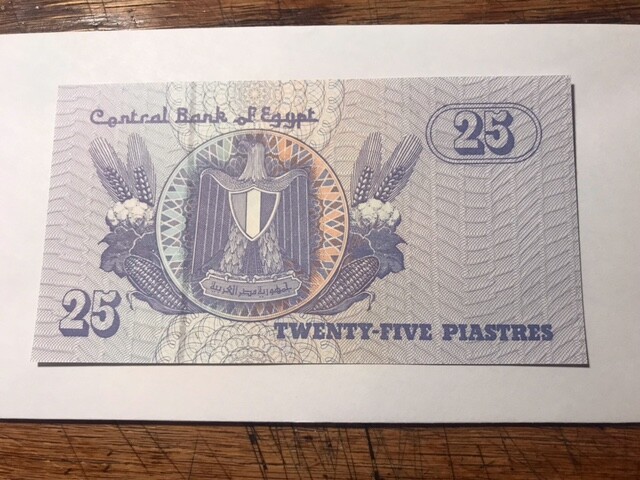 2005 Egypt 25 Piastres Note CU #9275
