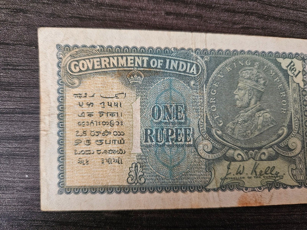 British India 1 rupee 1935 banknote