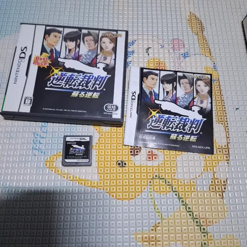 Nintendo DS Japan Version Game Bundle Official