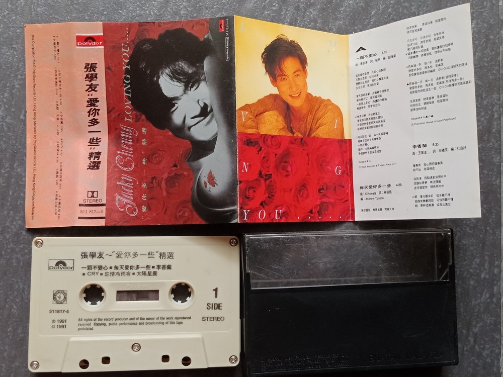 B- Jacky Cheung 张学友 =爱你多一些精选= 马来西亚版 磁带 Malaysia Cassette