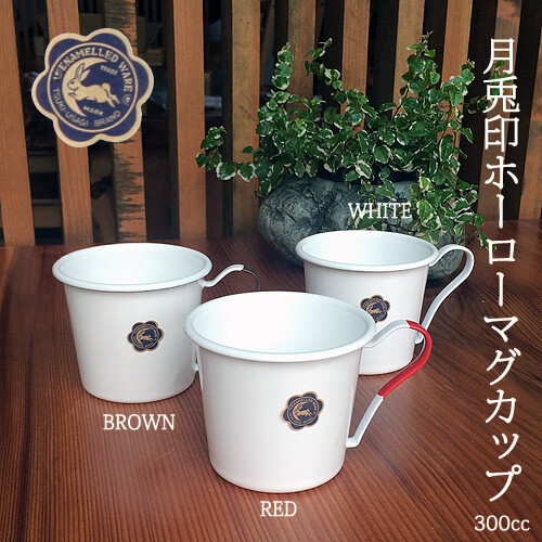 Tsuki Usagi Jirushi Slim Mug