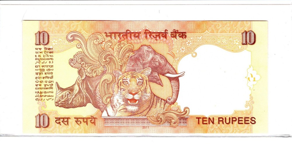 India 10 Rupees, 2011-2017, P-102, UNC 34N 250291
