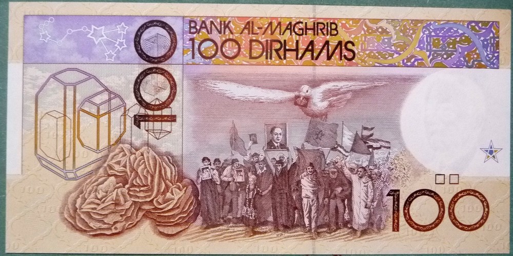 MOROCCO 100 DIRHAMS AUNC NOTE FROM 1987, P65,
