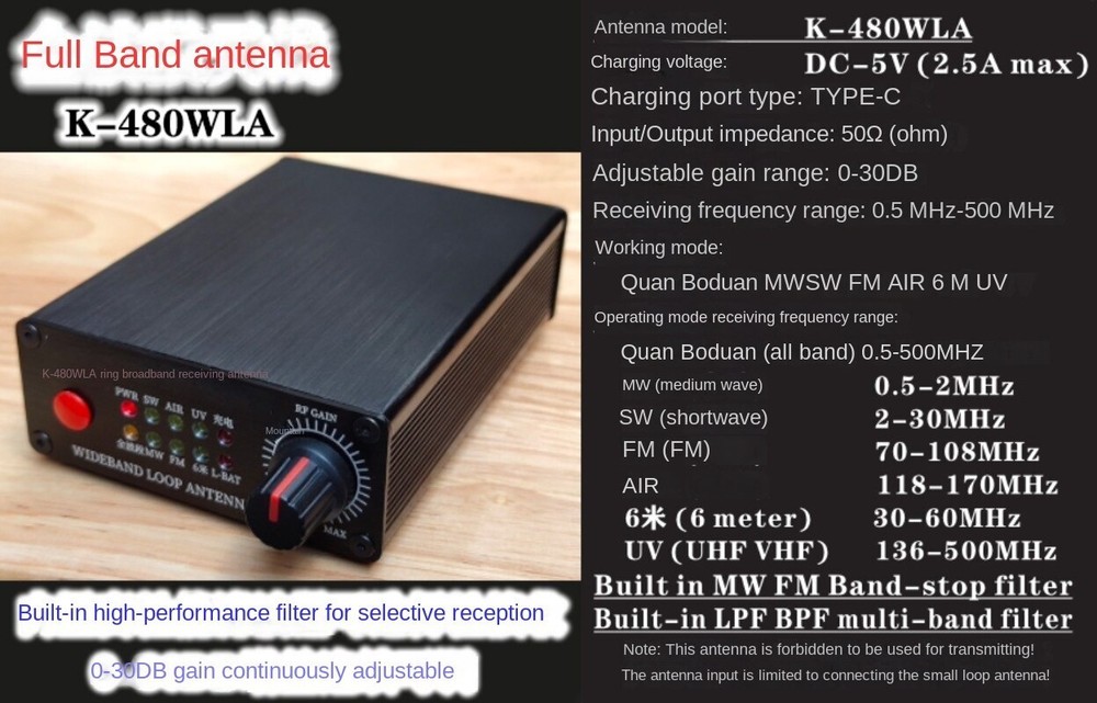 K-480WLA Medium/Short wave Full Band Antenna SDR LOOP Short Wave Antenna +Filter