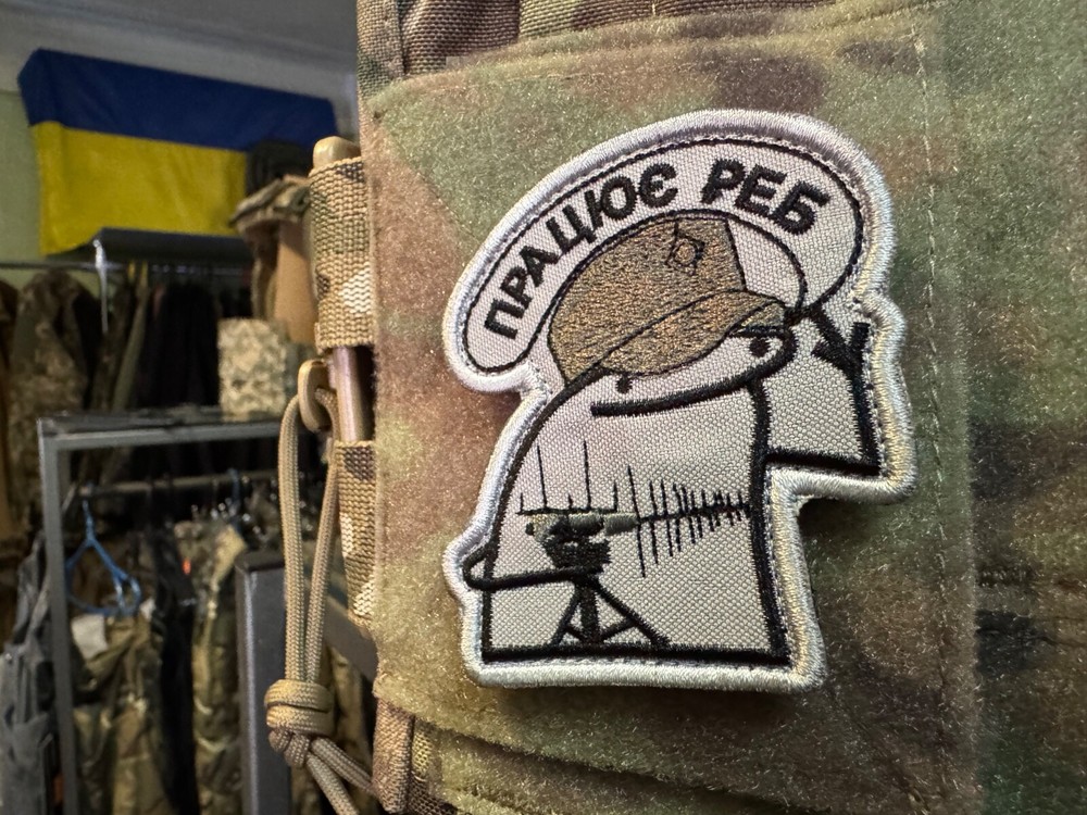 Ukraine moral patch works electronic warfare flork jams drones Embroidered patch