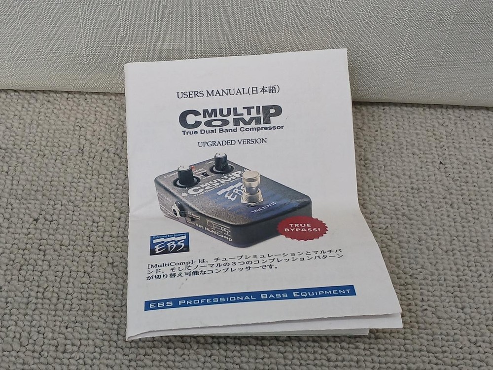 Ebs Multi Comp Effector No.nm1381