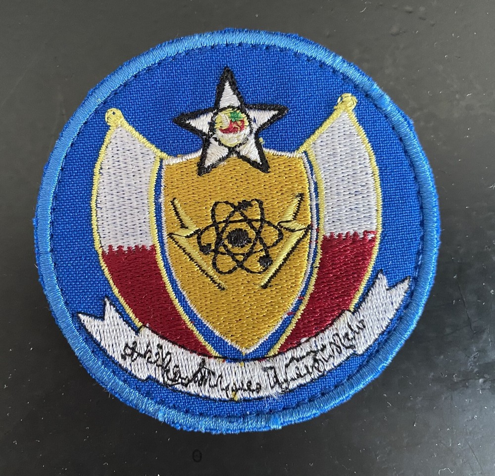 Qatar Cyber Security Police Cloth Patch