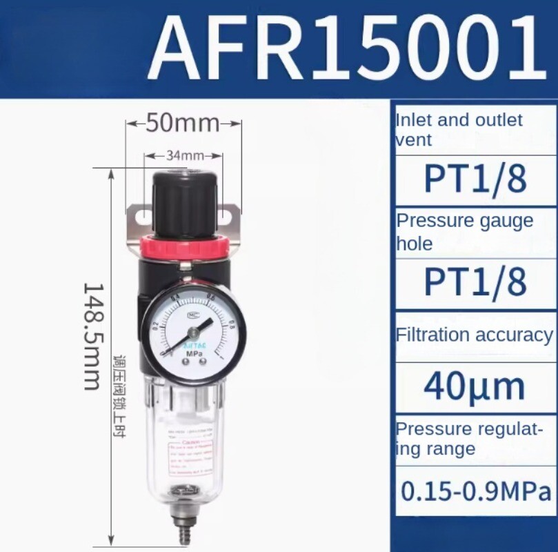 1pcs AirTAC Air Source Filter Separator AFR1500 AFR2000