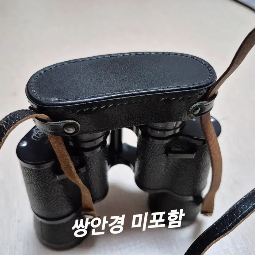 Binoculars with Leather Eyepiece Cover & Strap, Lightly Used