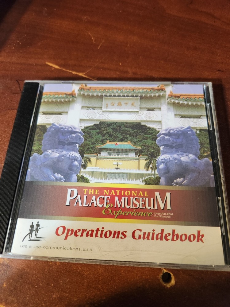 National Palace Museum Experience Operations Guidebook CD-ROM CD
