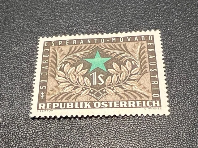 Austria 593 MH