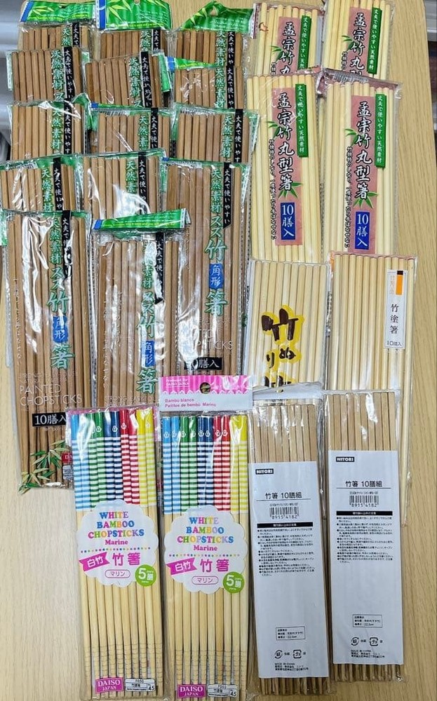Unused Bamboo Chopsticks 10 Pair Assorted Pack Set, 24 pieces