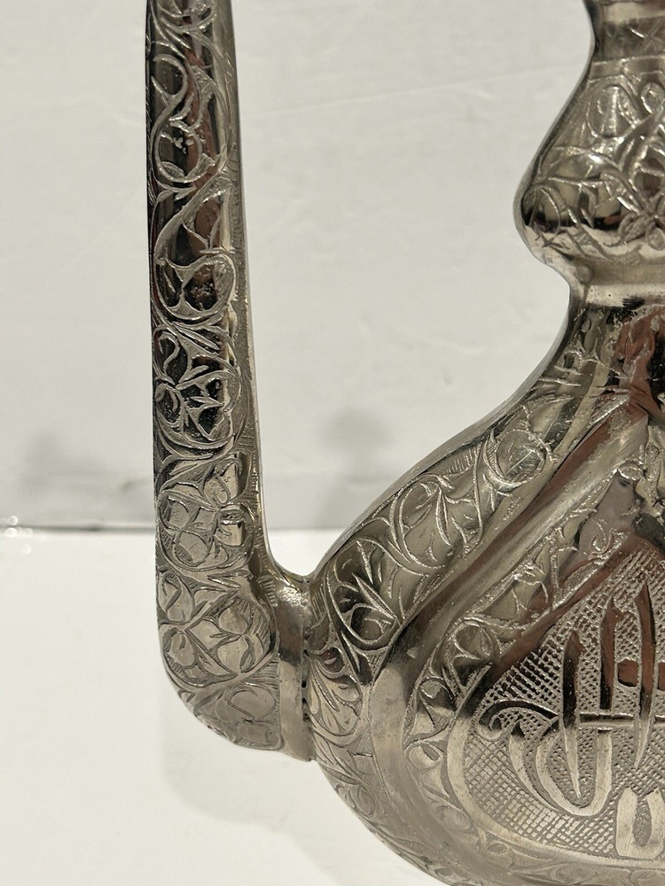 Middle Eastern Islamic Turkish Ottoman Tinned Copper Ewer Interrogate Carving