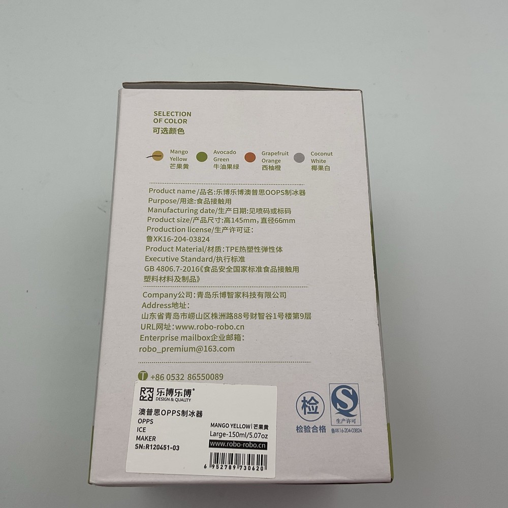 Oops Ice Maker 150 Ml