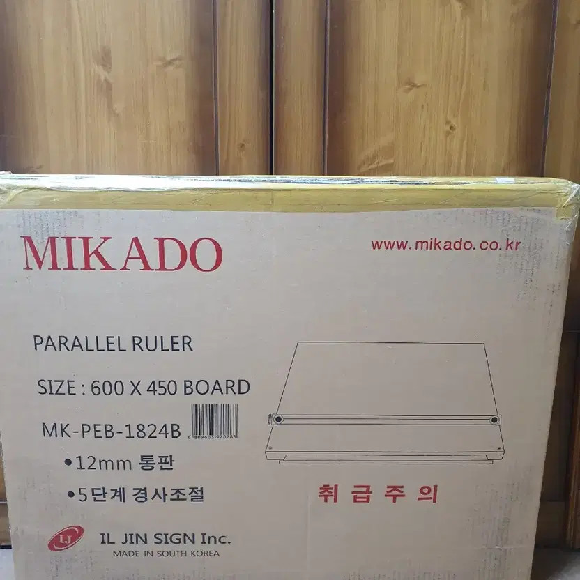 Micado Precision Drawing Board 600x450 New Official