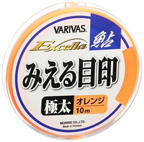 MORRIS Excella Ayu appear mark thick orange