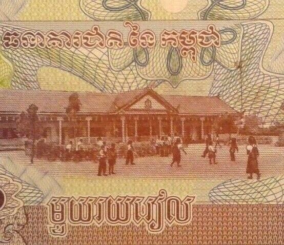 Cambodia 100 Riel banknote 2001