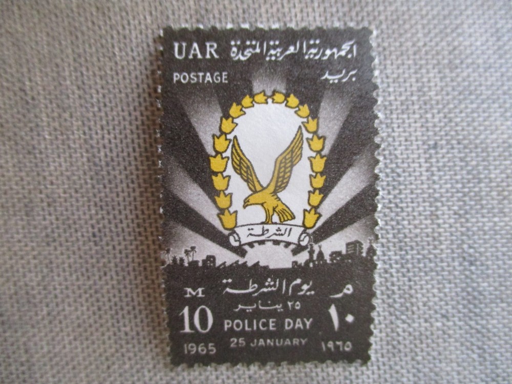 Egypt, Scott# 659, MNH