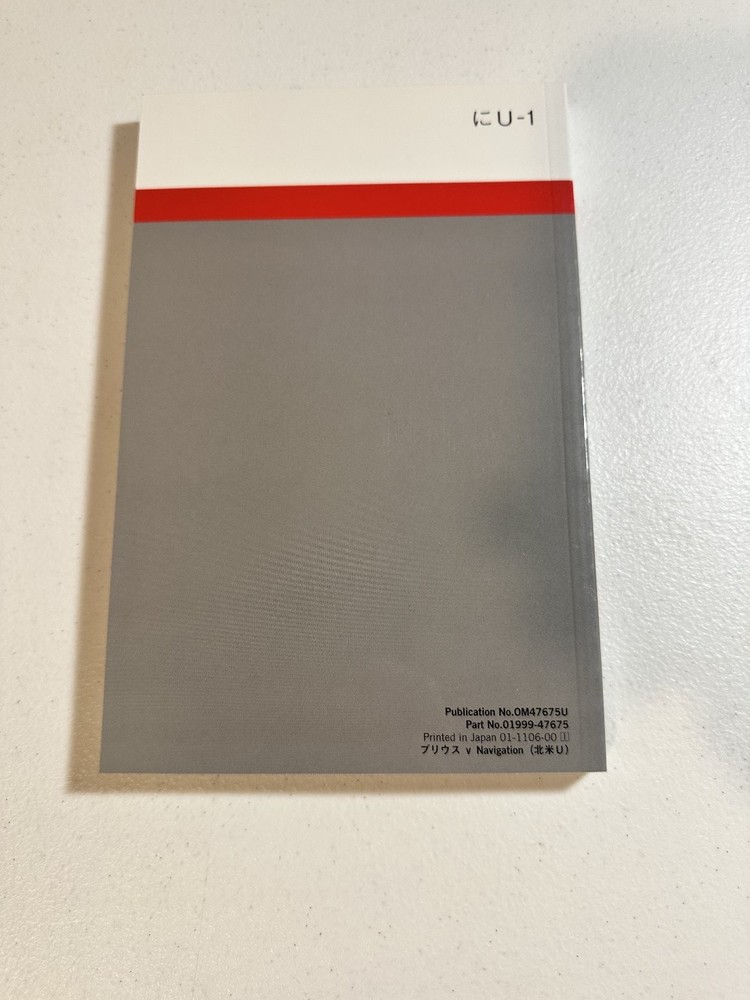 Toyota Prius V Navigation System Owner's Manual 2012