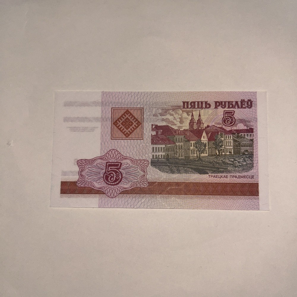 [#149791] Belarus, 5 Rublei, 2000, KM:22, UNC