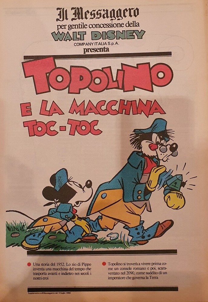 MESSENGER MOUSE AND THE MACHINE TOUCH - TOUCH