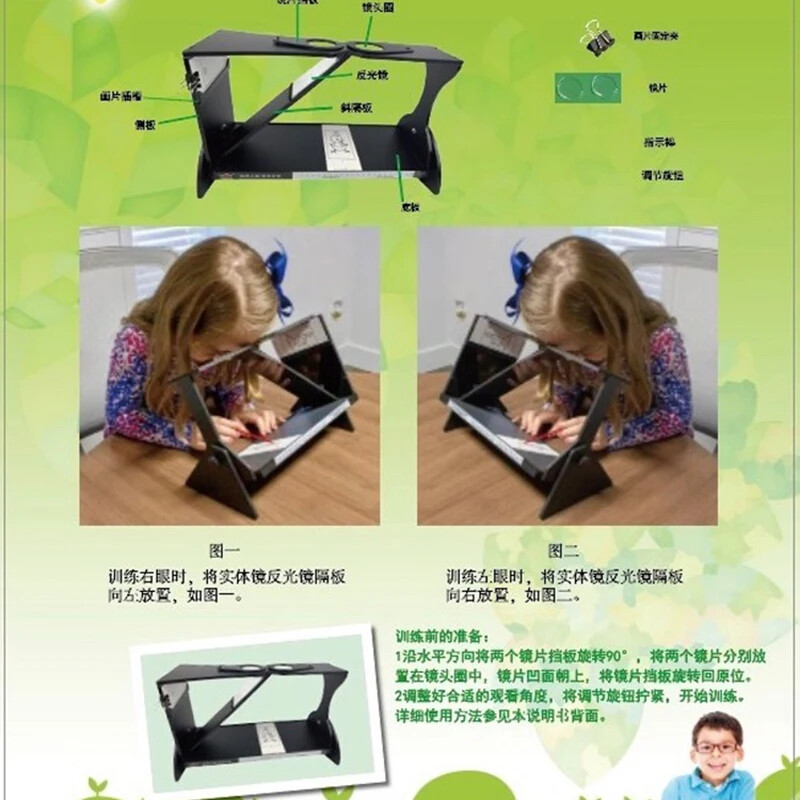 Stereoscopic Sideways Glance Test Tool Trainer Binocular Parallax Machine